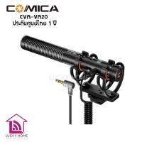 ราคา ไมโครโฟน Comica CVM-VM20 Shotgun Microphone สำหรับ Video สมาร์ทโฟน กล้องDSLR (11505221798)