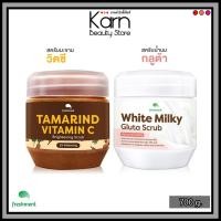 ราคา Freshment White Milky Gluta&Tamarind Vitamin C Brightening Scrub เฟรชเม้นท์ สครับขัดผิว น้ำนมกลูต้า มะขามวิตซี (700 g.) (25076820683)