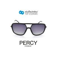 ราคา PERCY แว่นกันแดดทรงเหลี่ยม 6820-C2 size 56 By ท็อปเจริญ (10673237577)