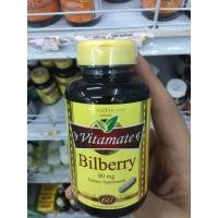 ราคา Vitamate Bilberry 80 Mg บิลเบอรรี่ บำรุงสายตา 30 แคปซูล (696566771)