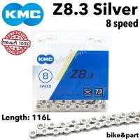 ราคา โซ่จักรยาน KMC Z8.3, 8-Speed L116, Silver (2548795977)