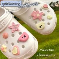 ราคา ตัวติดรองเท้าcroc อุปกรณ์เสริมสำหรับตกแต่ง รองเท้าที่มีรูทุกยี่ห้อ jibz จิ๊บบิท ลายการ์ตูน จัดชุดเซท 9 ชิ้น (22379359186)