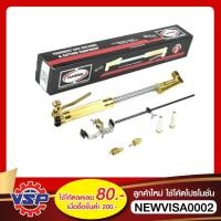 ราคา HARRIS ชุดตัดแก๊ส หัวตัดแก๊ส ชุดตัดกดล่าง LPG รุ่น 62-5F (ของแท้ 100%) พร้อมวงเวียน (6967460032)