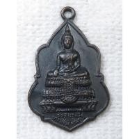 ราคา เหรียญพระประธาน วัดอมรคีรี บางยี่ขัน กรุงเทพฯ ปี 2513 เนื้อทองแดงรมดำ (26957633263)