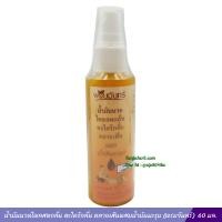 ราคา น้ำมันนวดไพลสดกลั่น ตะไคร้กลั่น คลายเส้นผสมน้ำมันมะรุม (พรมจันทร์) 60 มล. (7339057521)