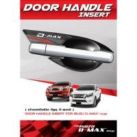ราคา เบ้ารองมือเปิดประตู D-Max 2012 4 ประตู (2730368214)
