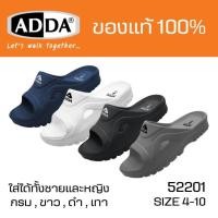 ราคา รองเท้าADDAแบบสวมรุ่น52201มีสีดำกรมเทาขาวแดงเหลืองฟ้าSIZE4-10 (26618100328)