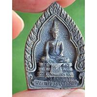 ราคา เหรียญเจ้าสัวพระธาตุพนม รุ่นพระธาตุพนมบรมเจดีย์ 10 ตุลาคม 2537 (16274694499)
