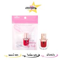 ราคา OD5005 ODBO Jewelry Lip Tint (41369325836)