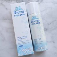 ราคา Snow Mousse Hair Removal Spray สโนวมูส มูสกำจัดขน 100 ML (5755534209)