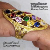 ราคา แหวนนพเก้า เนื้อ.ทองเหลือง เหรียญ 50 สตางค์ ใส่ทั้งชาตินี้ และชาติหน้า ก็ไม่ลอก ใส่อาบน้ำได้ ถ้าหมองหรือดำ ล้างขัดได้เลย (4532556281)