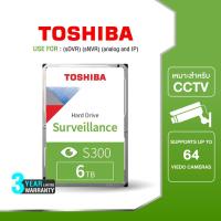 ราคา Toshiba INT HDD CCTV/Surveillance (6TB) 3.5" SATA 3.5 รุ่น (S300)5400RPM C/B 256MB กล้องวงจรปิด/Harddisk (5228637218)