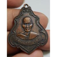 ราคา เหรียญหลวงพ่อคงวัดชำป่างามเนื้อหามวลสารเก่าสภาพสวยผ่านการใช้งานเล็กน้อยดูแล้วชอบจัดไปครับ (26761451691)