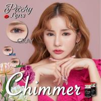 ราคา PitchyLens Icy-X / Chimmer Eff.19 Gray ใหญ่ (20465798875)