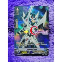 ราคา แวนการ์ด แยกใบ ภาค วี บลาสเตอร์•เบลด【ฟอย】แคลนรอยัล พาลาดิน (14420272964)