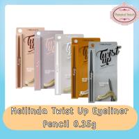 ราคา Meilinda Twist Up Eyeliner Pencil 0.35g เมลินดา ทวิส อัพ อายไลเนอร์ 0.35มล. (2345384545)