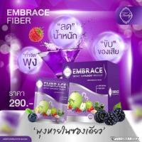 ราคา ดีท็อกซ์เอมเบรส ดีท็อกซ์ลดน้ำหนัก (มีราคาส่ง) (3425254627)