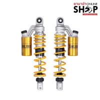 ราคา ชุดโช๊คหลังสปริงสีเหลือง OHLINS NMAX (25296145221)