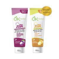 ราคา OK Herbal โอเคเฮอเบิล วิปโฟม โฟมล้างหน้า ขนาด 60/125 g (40021079487)