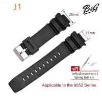 ราคา (สีดำด้าน J1) สายนาฬิกา 26x16 mm สายทดแทน ใช้ได้กับ Casio G Shock และ Sport Watch (1601194505)