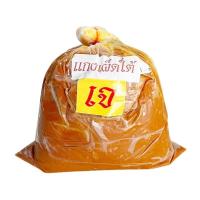 ราคา พริกแกงเผ็ดใต้เจ 1 กิโลกรัม JPP พริกแกงใต้เจ พริกแกงเจ อาหารเจ อาหารมังสวิรัติ vegan (42463192206)