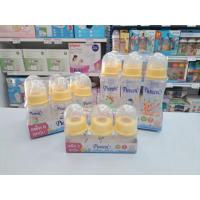 ราคา Pureen ขวดนมเพียวรีนคอแคบ ขนาด2/4/8ออนซ์ (24391291458)