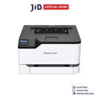 ราคา COLOR LASER PRINTER (เครื่องพิมพ์เลเซอร์สี) PANTUM CP2200DW (26631334206)