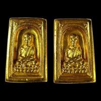 ราคา หลวงปู่ทวดกลัดไม้ขีดเปียกทอง (29668055325)