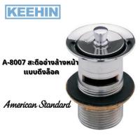 ราคา A-8007 สะดืออ่างล้างหน้า แบบดึงล็อค A-8007 Basin Plug Waste American Standard (8521303289)