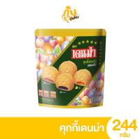 ราคา กินเพลิน ส่งไว|ถูก✨คุกกี้เดนม่า เดนม่า คุกกี้สอดไส้รสผลไม้ 224 ก. (41565448371)