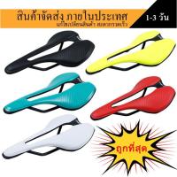 ราคา เบาะจักรยานสีดำ อานจักรยานCE90 อานสำหรับจักรยาน (5242077089)