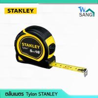 ราคา ตลับเมตร Tylon STANLEY ยาว 5 เมตร @wsang (3324278525)