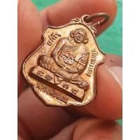 ราคา เหรียญหลวงพ่อหมุน กะไหล่ทอง วัดเขาแดง พัทลุง บล๊อกแม่ครัว (11518832240)