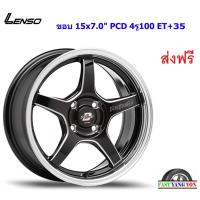 ราคา แม็ก เลนโซ่ ProjectD Alpha ขอบ 15x7.0" 4รู100 ET+35 BKWMA (11891306140)