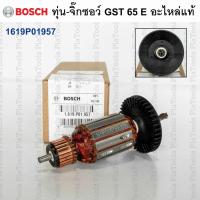 ราคา ทุ่น-จิ๊กซอว์ GST 65 E อะไหล่แท้ Bosch รหัส 1619P01957 Bosch (สำหรับ 3 601 E09 2K0) (24935722750)