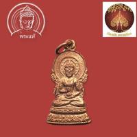 ราคา เหรียญพระโพธิสัตว์กวนอิม วัดมังกรกมลาวาส(เล่งเน่ยยี่) เยาราช (20676062048)