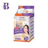 ราคา (กล่องX6ซอง) ALESE Anti-Melasma And Whitening Sunscreen SPF 50+ PA++++ อะลิเซ่ ครีมกันแดด กันฝ้า หน้าใส (23521883451)