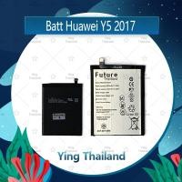 ราคา แบตเตอรี่ Huawei Y5 2017/MYA-L22 อะไหล่แบตเตอรี่ Battery Future Thailand มีประกัน1ปี Ying Thailand (7218964355)