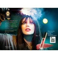 ราคา ลิปแมท เอ็มม่า Matte lip Emma wella No. 7 (775650333)