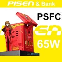 ราคา Pisen Mag 65W Fast Charger Neon Genesis Evangelion 65W Magnetic EVA ปลั๊กชาร์จหลายพอร์ต (27232700676)