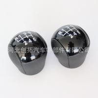 ราคา เหมาะสําหรับ Ford Quanshun Shift Knob หัวเกียร์ Wave Stick หัวเกียร์เกียร์หัวเกียร์เกียร์จับ (44218399245)