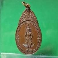 ราคา พระสยามเทวาธิราช พิมพ์ใหญ่ ขาขีด วัดป่ามะไฟ ปราจีนบุรี หลวงพ่อเอีย วัดบ้านด่าน ปลุกเสก (23304478822)