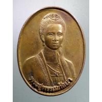 ราคา Antig LSD 1306 เหรียญพระสุพรรณกัลยา หลังสมเด็จพระนเรศวร สมเด็จพระเอกาทศรถ รุ่นไทยช่วยไทย ร่วมใจกู้ชาติ สร้างปี 2542 (42852744566)