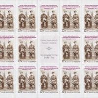 ราคา แสตมป์Stamp ความสัมพันธ์ไทยรัสเซีย120ปี จำนวนจำกัด (365729907)