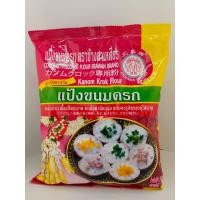 ราคา แป้งขนมครกสำเร็จรูป ตราเอราวัณ(ช้างสามเศียร) ของแท้ 100% ขนาด 1,035 กรัม (26259258098)