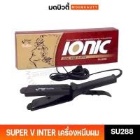 ราคา Super V Inter Dee Dee เครื่องหนีบผม รีดผม รุ่น SU-288 Ionic Hair-Flatter กล่องน้ำตาลทอง-ดำ (17496227045)