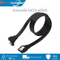 ราคา สายเคเบิล SATA 3.0 50 ซม. SATA 3.0 III SATA3 6GB/s สายเคเบิลข้อมูลแบบตรง สายเคเบิล SAS สายเคเบิลข้อมูลฮาร์ดไดรฟ์สองช่องสัญญาณ (6691375939)