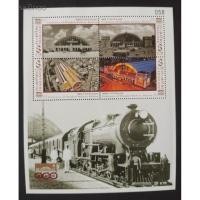 ราคา [แสตมป์ไปรษณีย์ไทย ยังไม่ใช้] ปี 2559 แผ่นชีท ชุด100 ปี สถานีรถไฟกรุงเทพ (6741651478)