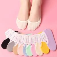 ราคา (W-005) มีของ13สีพร้อมส่ง จากไทย ถุงเท้าคัชชู ซ่อนขอบ ข้อเว้า มีซิลิโคนกันกัด กันลื่นหลุด (3331769596)