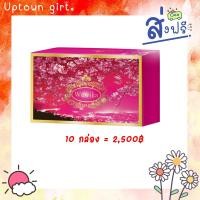 ราคา ครีมเววิกา 10กล่อง ส่งฟรี (18492577684)